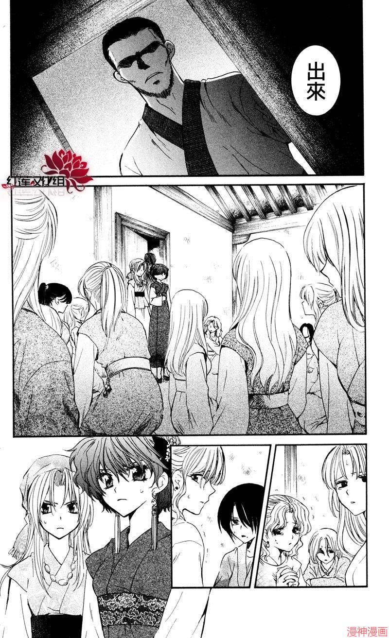 第35话3