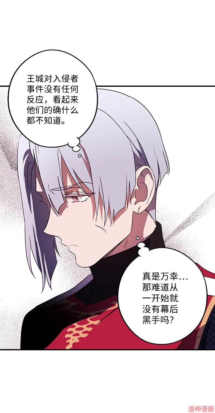 第114话3