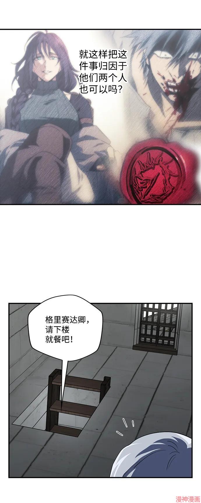 第114话4