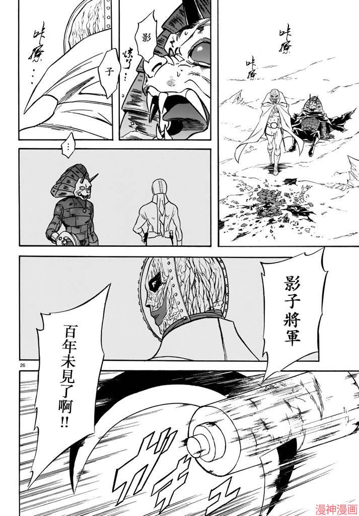 第96话4