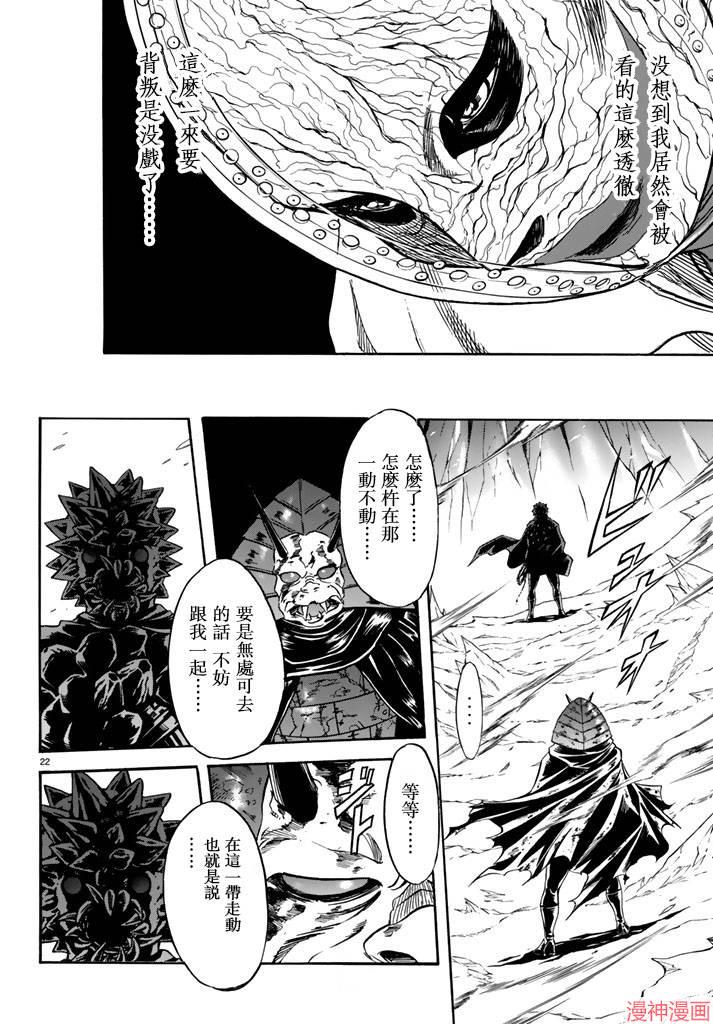 第96话0
