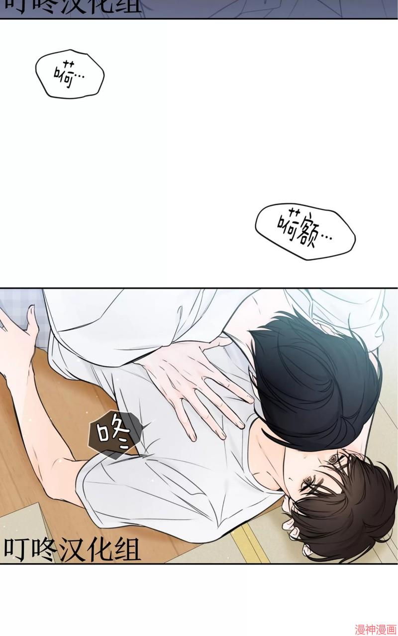 第16话3