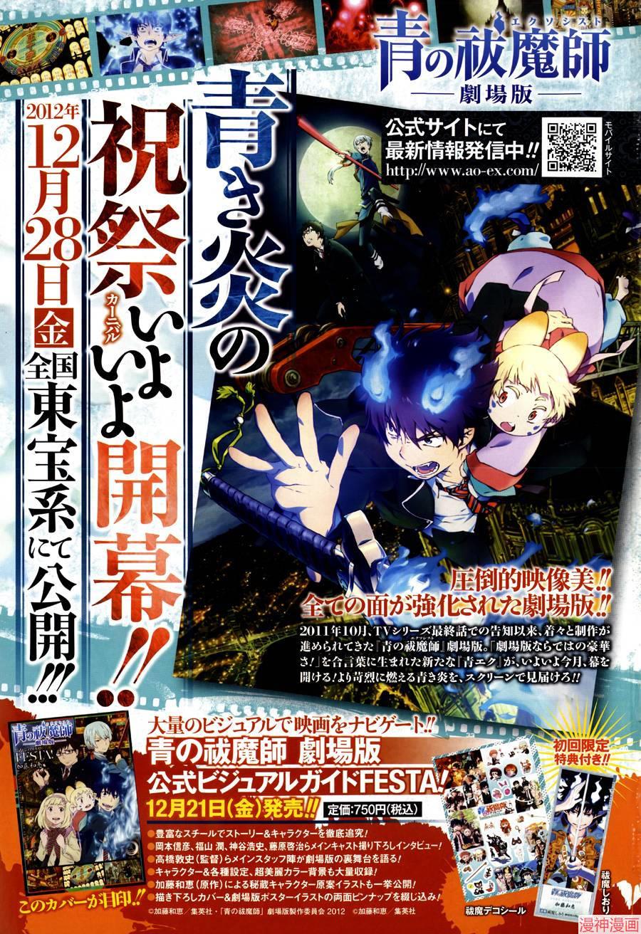 剧场版1