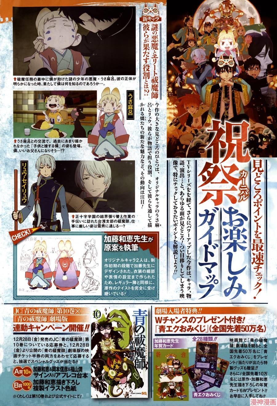 剧场版2