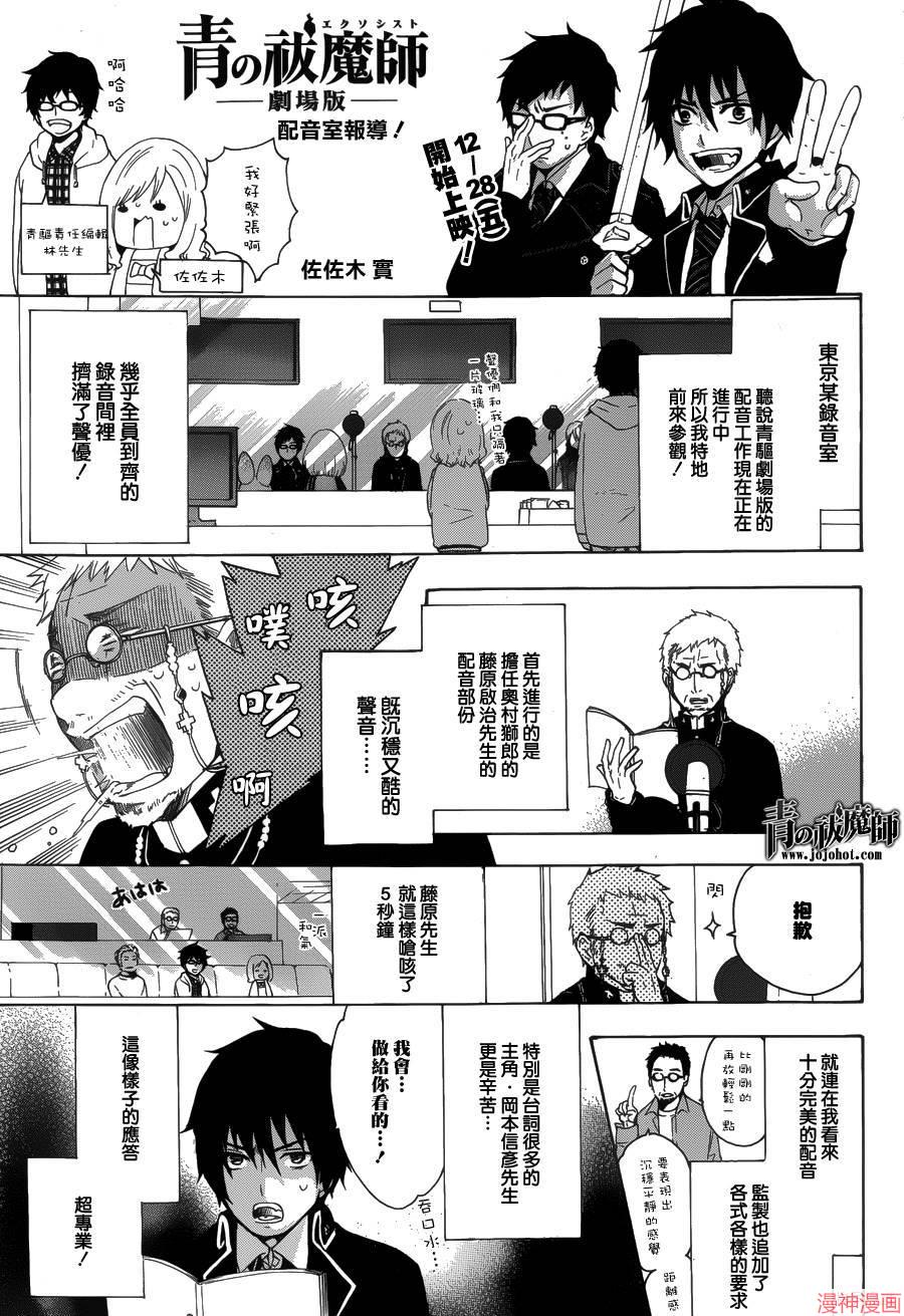 剧场版4