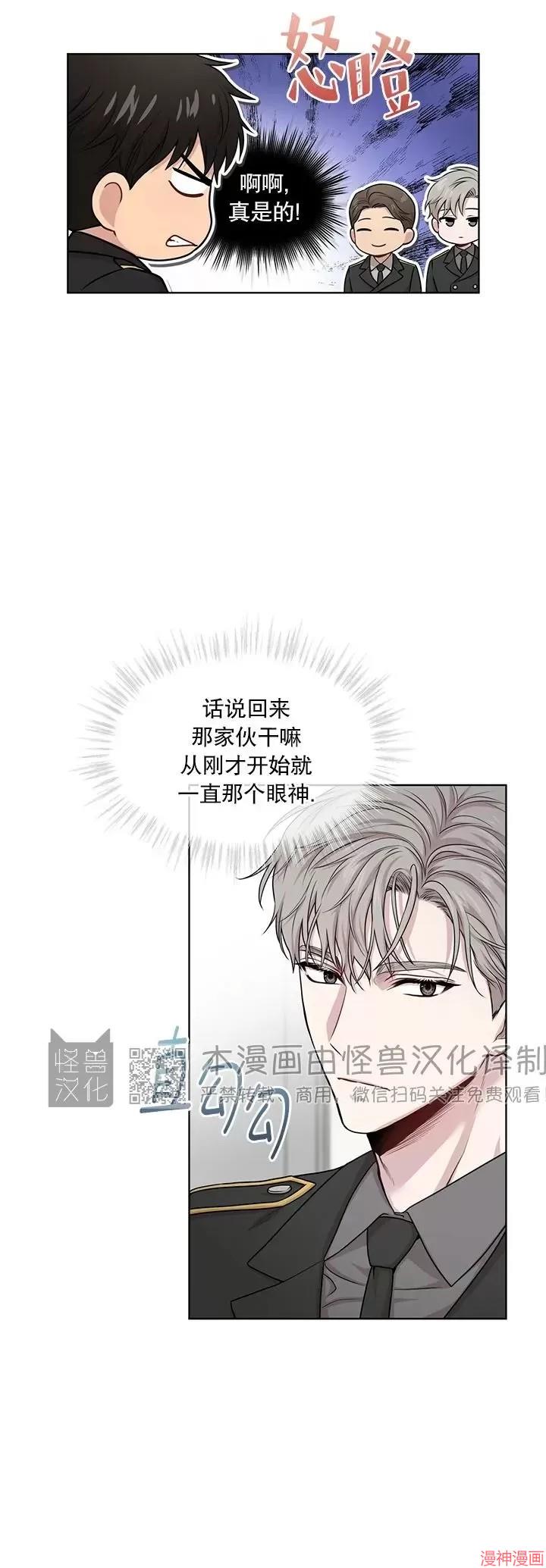 第48话3