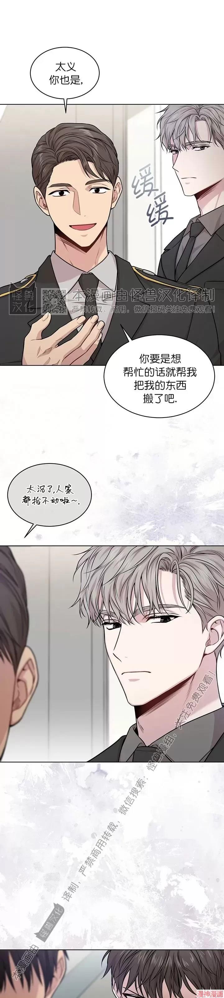 第48话0