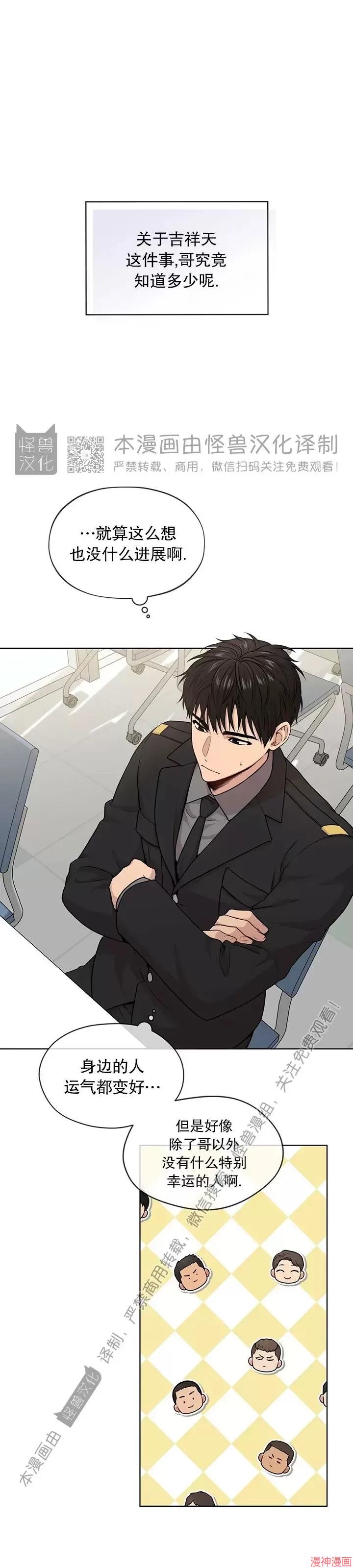 第48话0