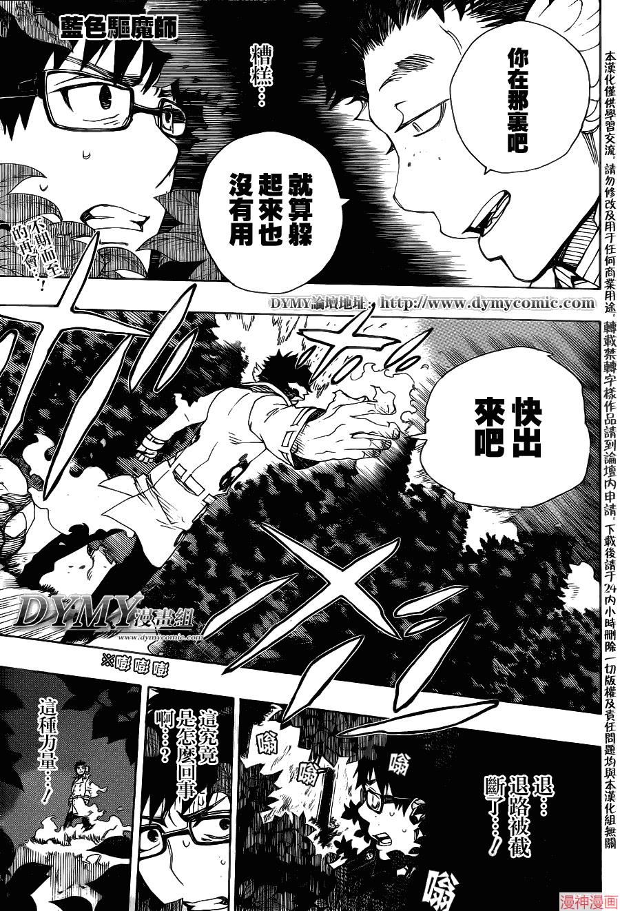 第28话1