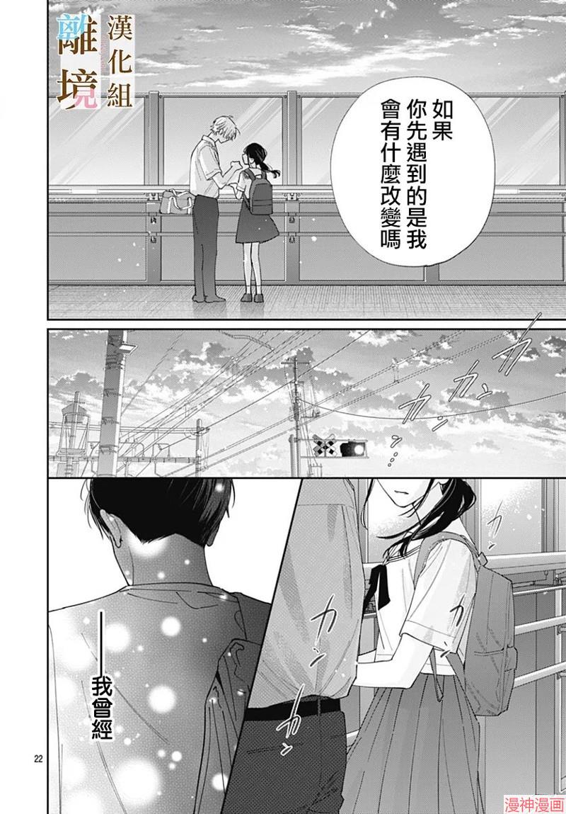 第34话1
