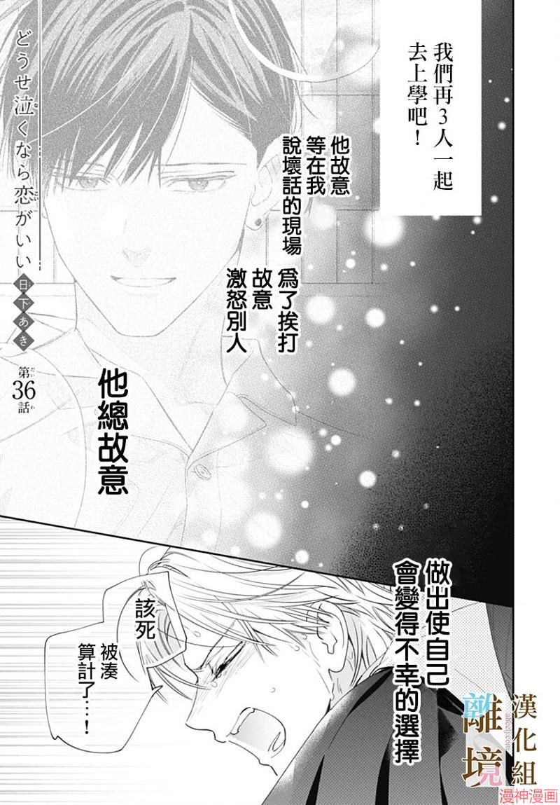第36话0