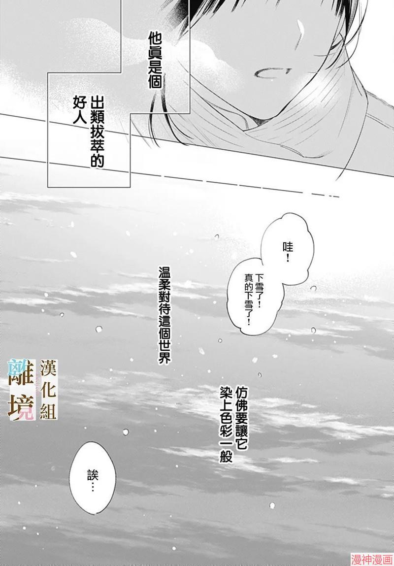 第44话2