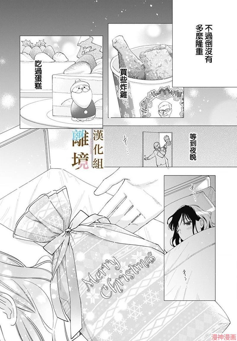 第44话1