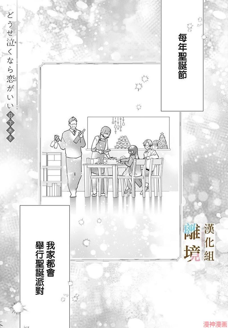 第44话0