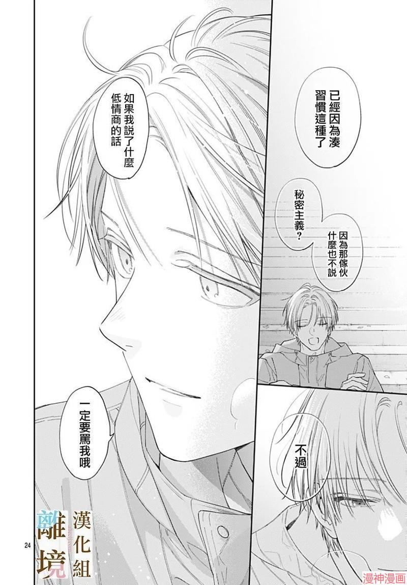 第44话1