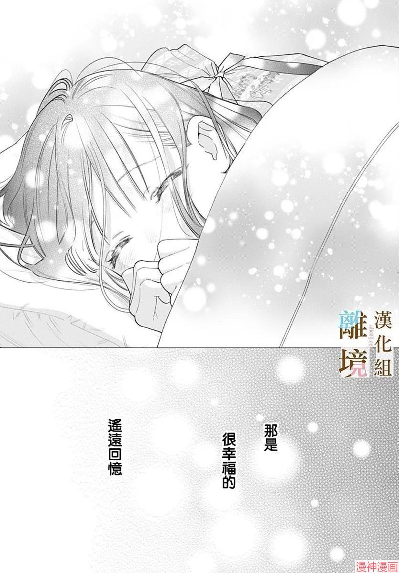 第44话2