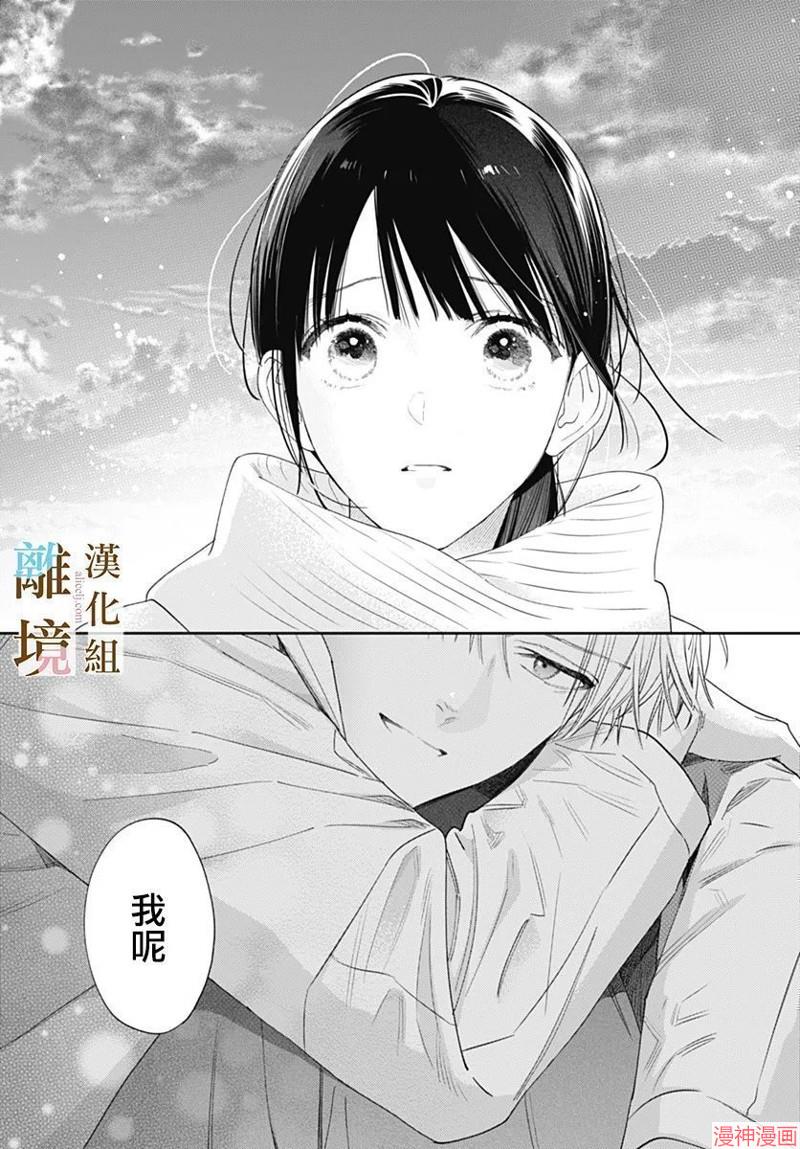 第44话0