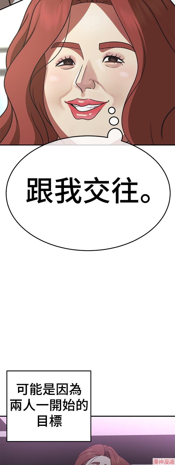 第270话4