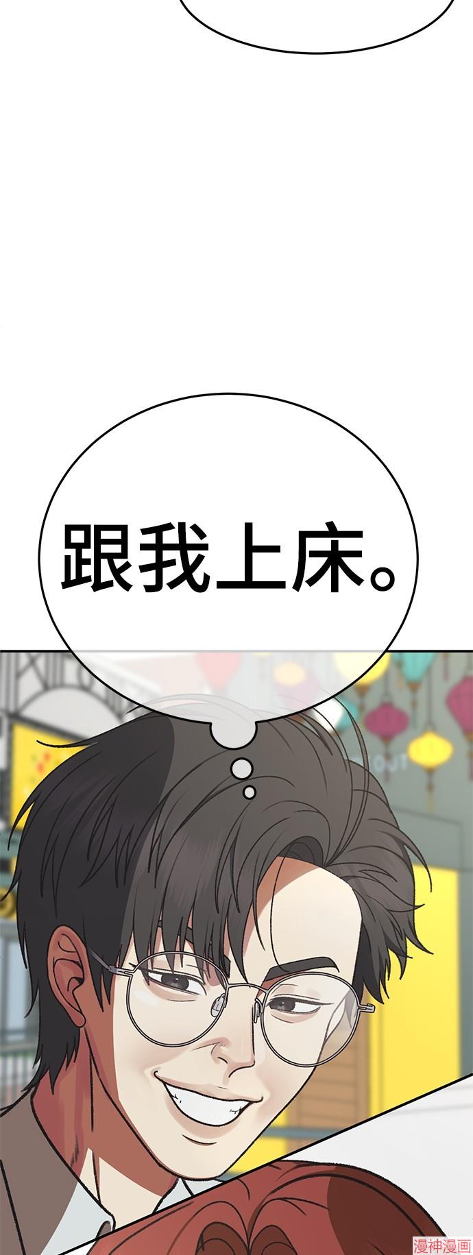 第270话3