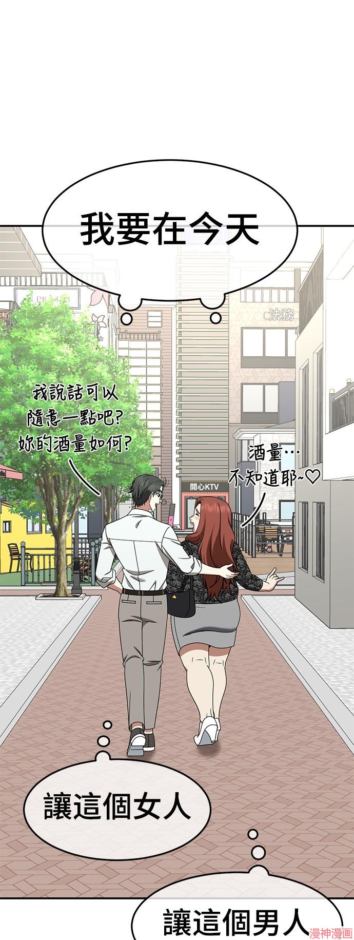 第270话2