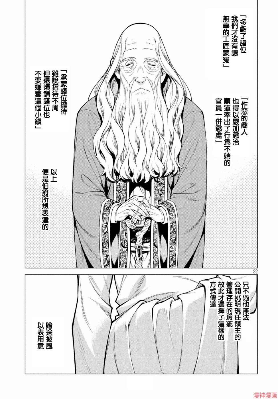 第32话0