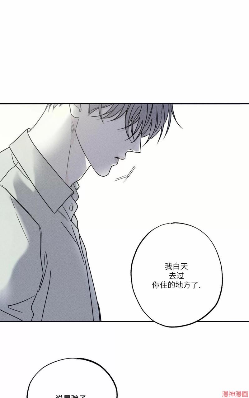 第21话4