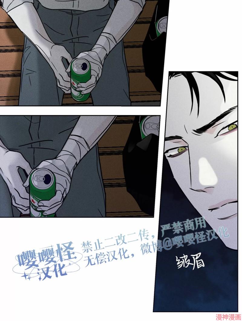 第21话3