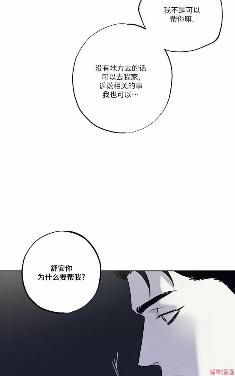 第22话3