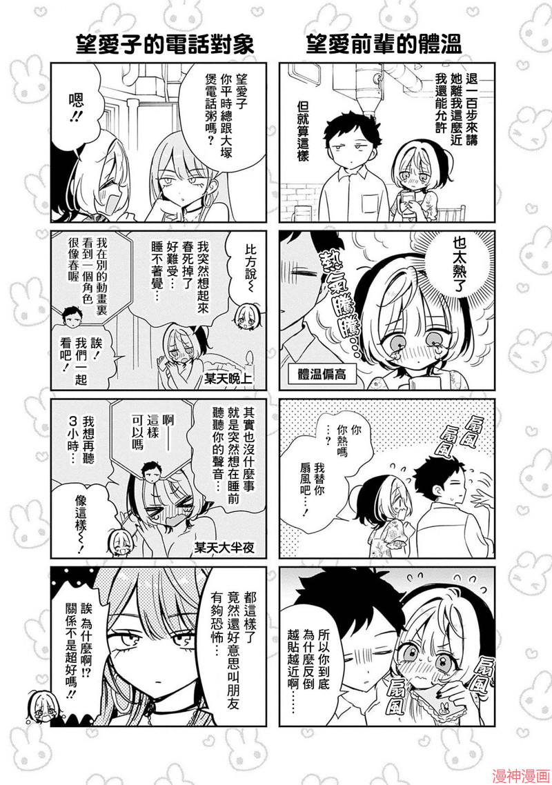 03卷附录3