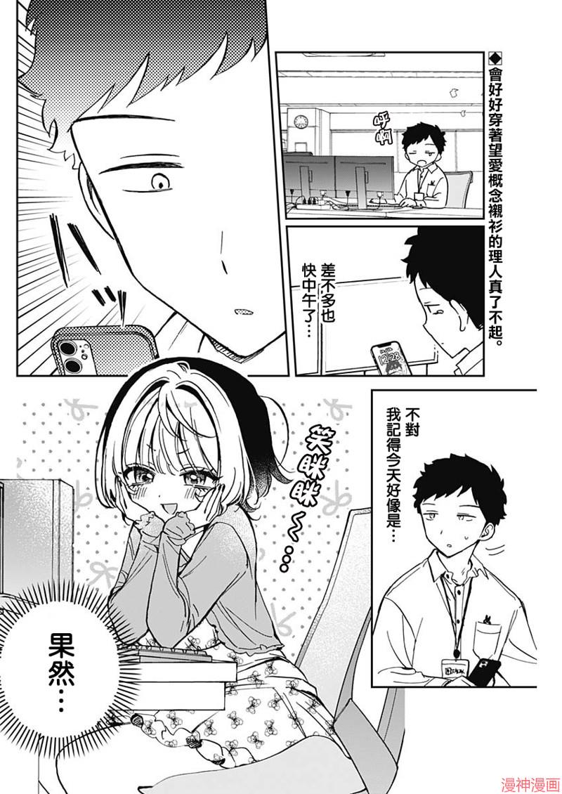 第61话1