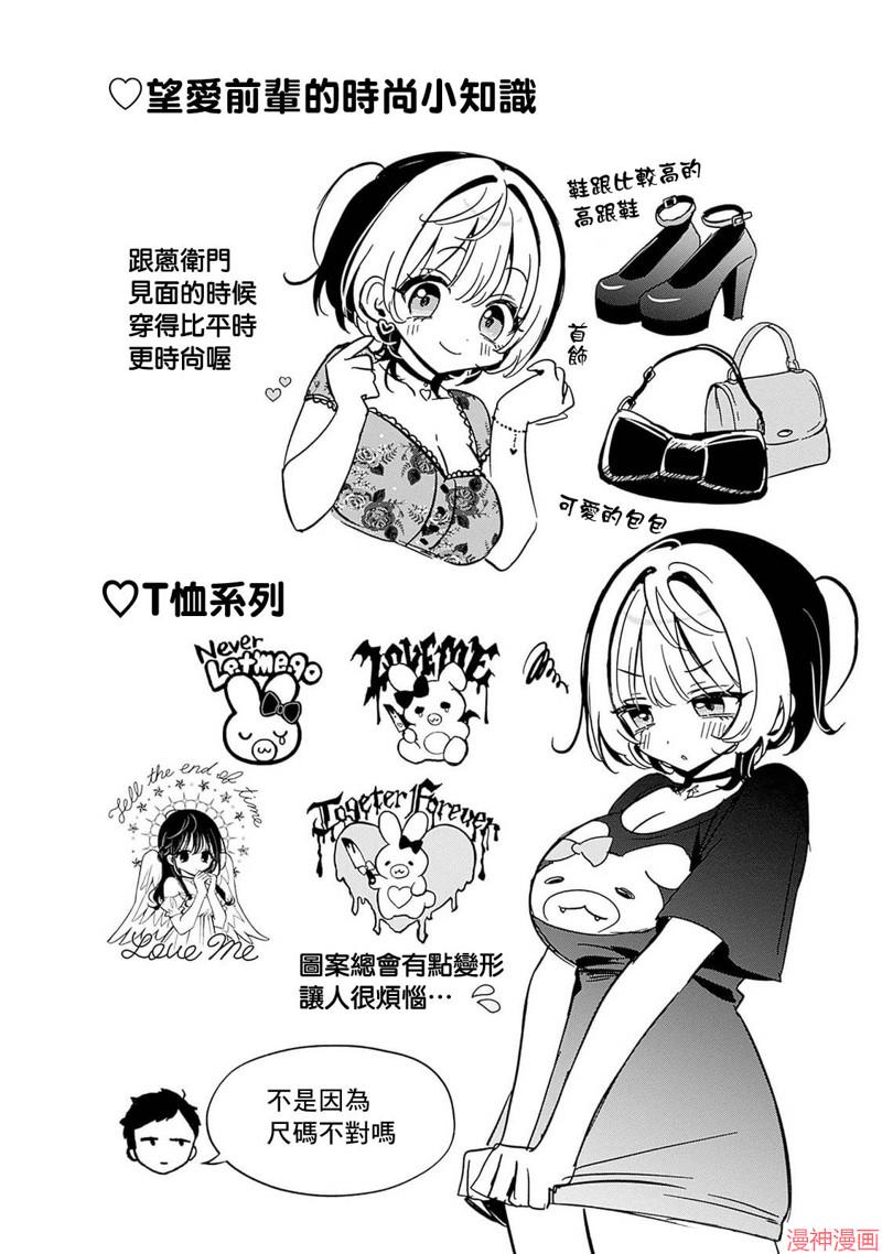 03卷附录4