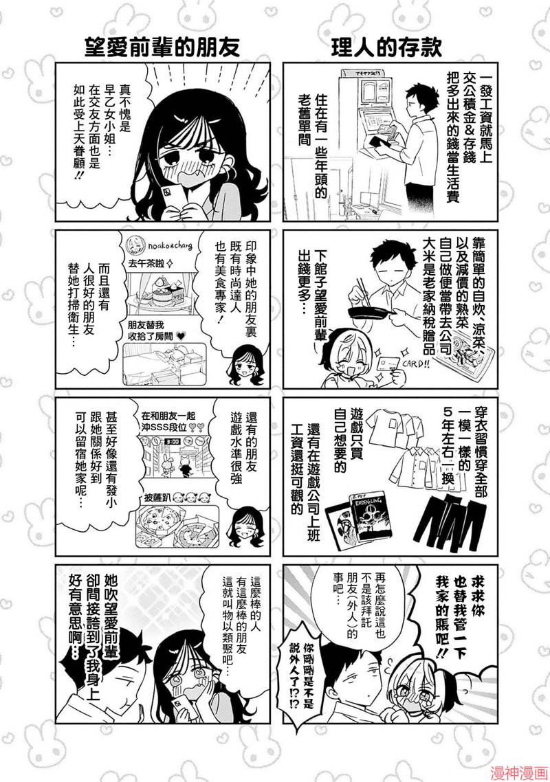 03卷附录2