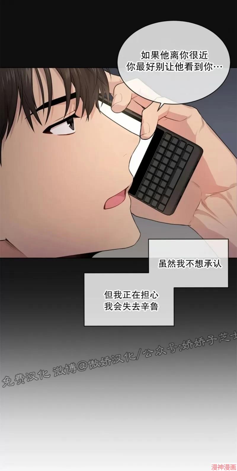 第25话3