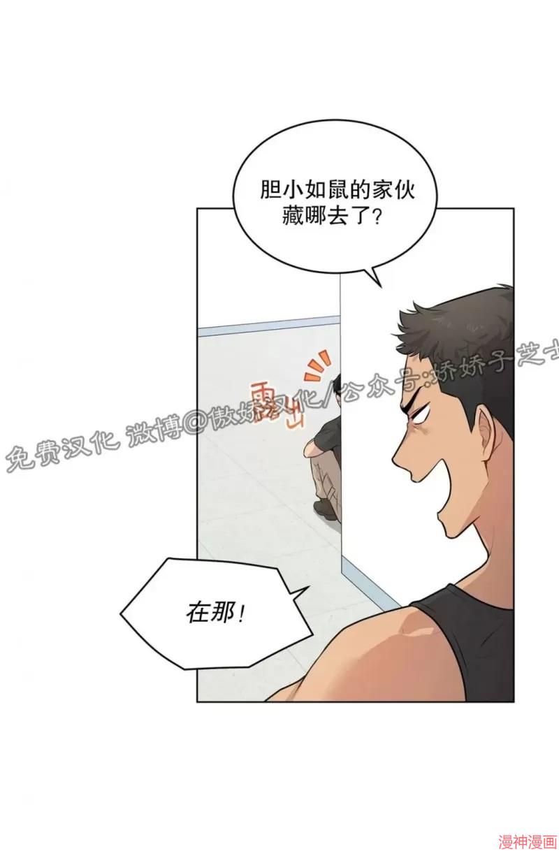 第25话4
