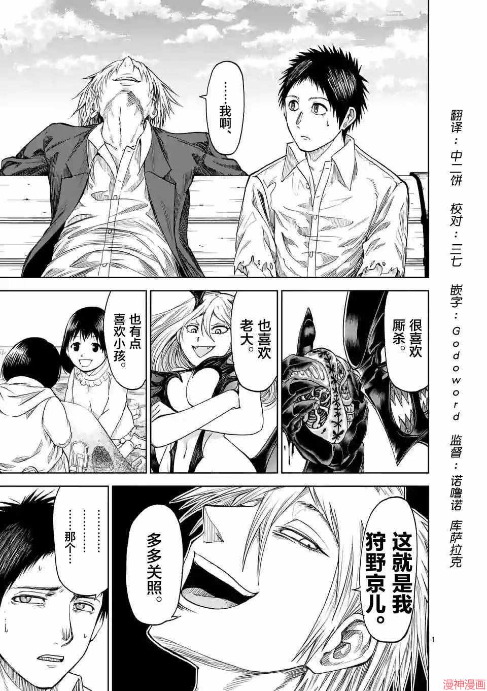 第09话0