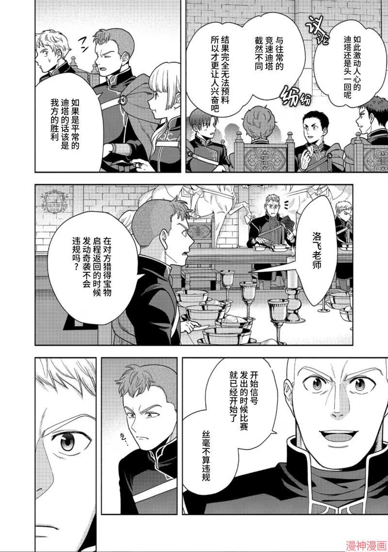 第31话1