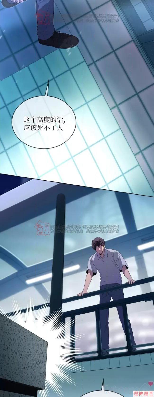 第95话3
