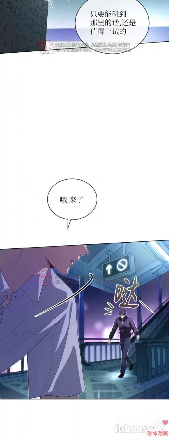 第95话4