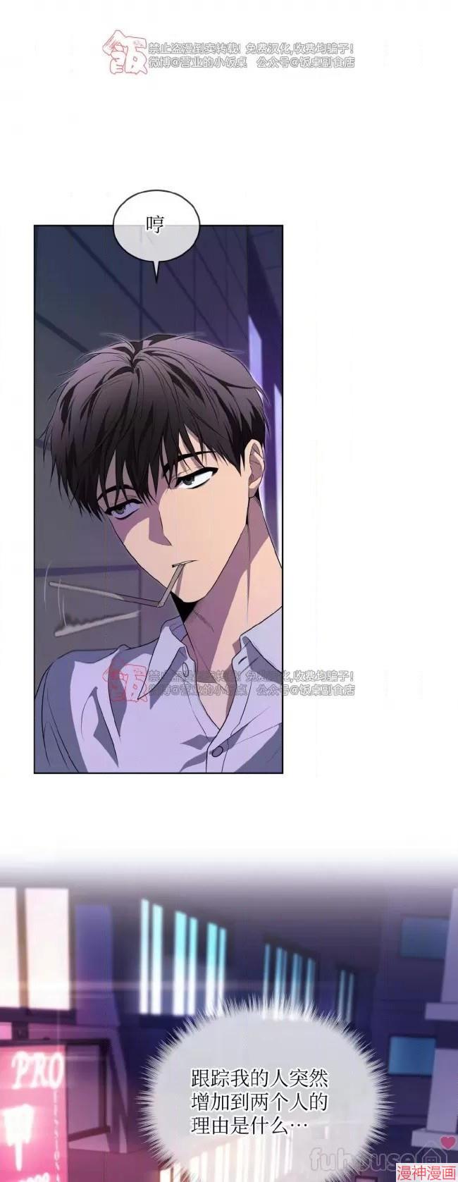 第95话4