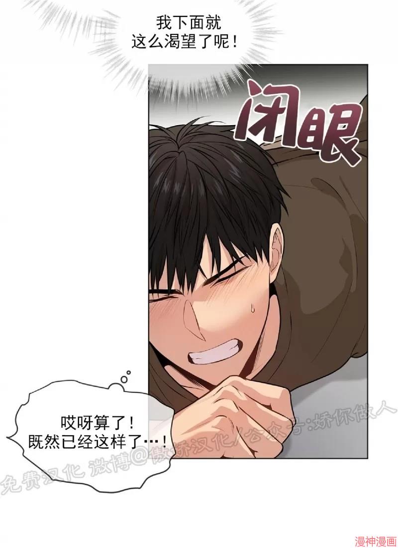 第33话2