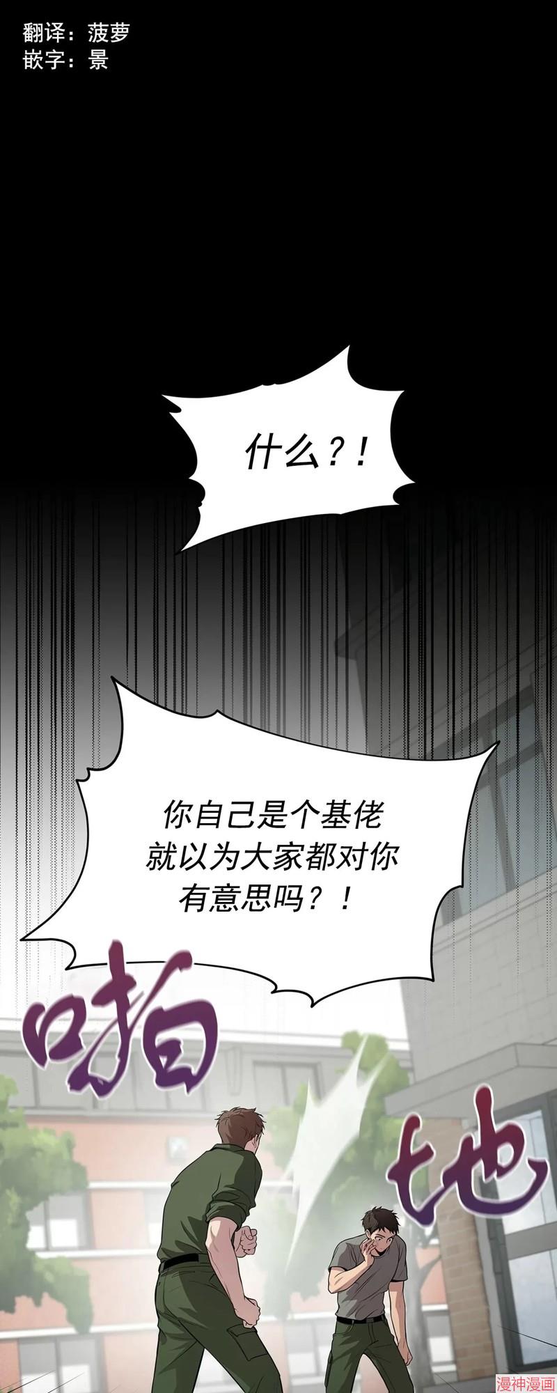 第34话0