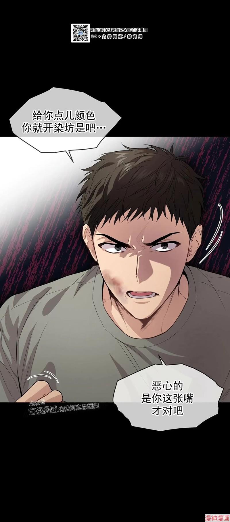 第34话2