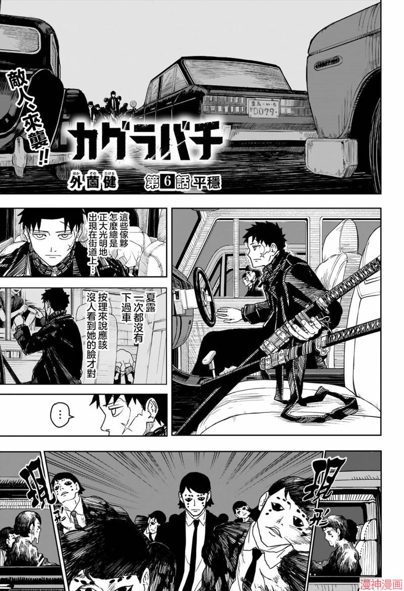第06话0