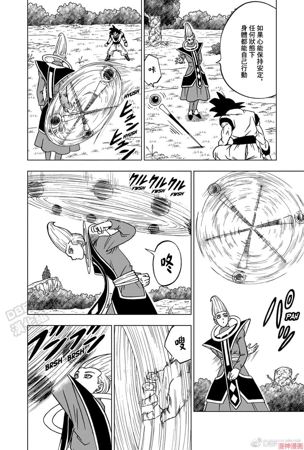 第71话3