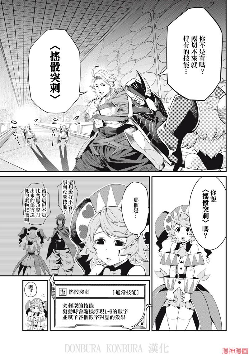 第16话4