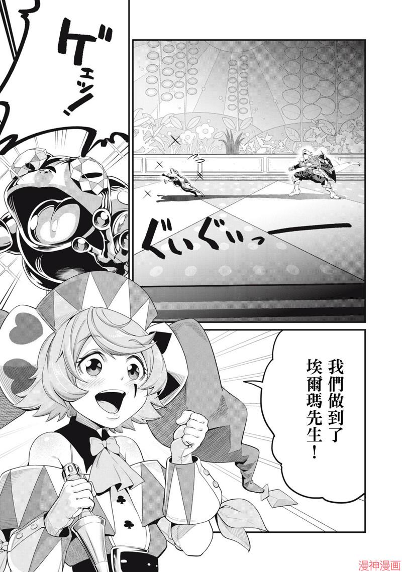 第16话0