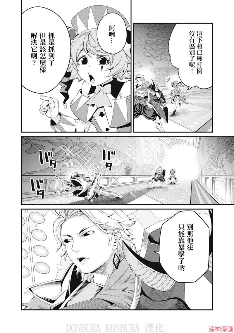 第16话1