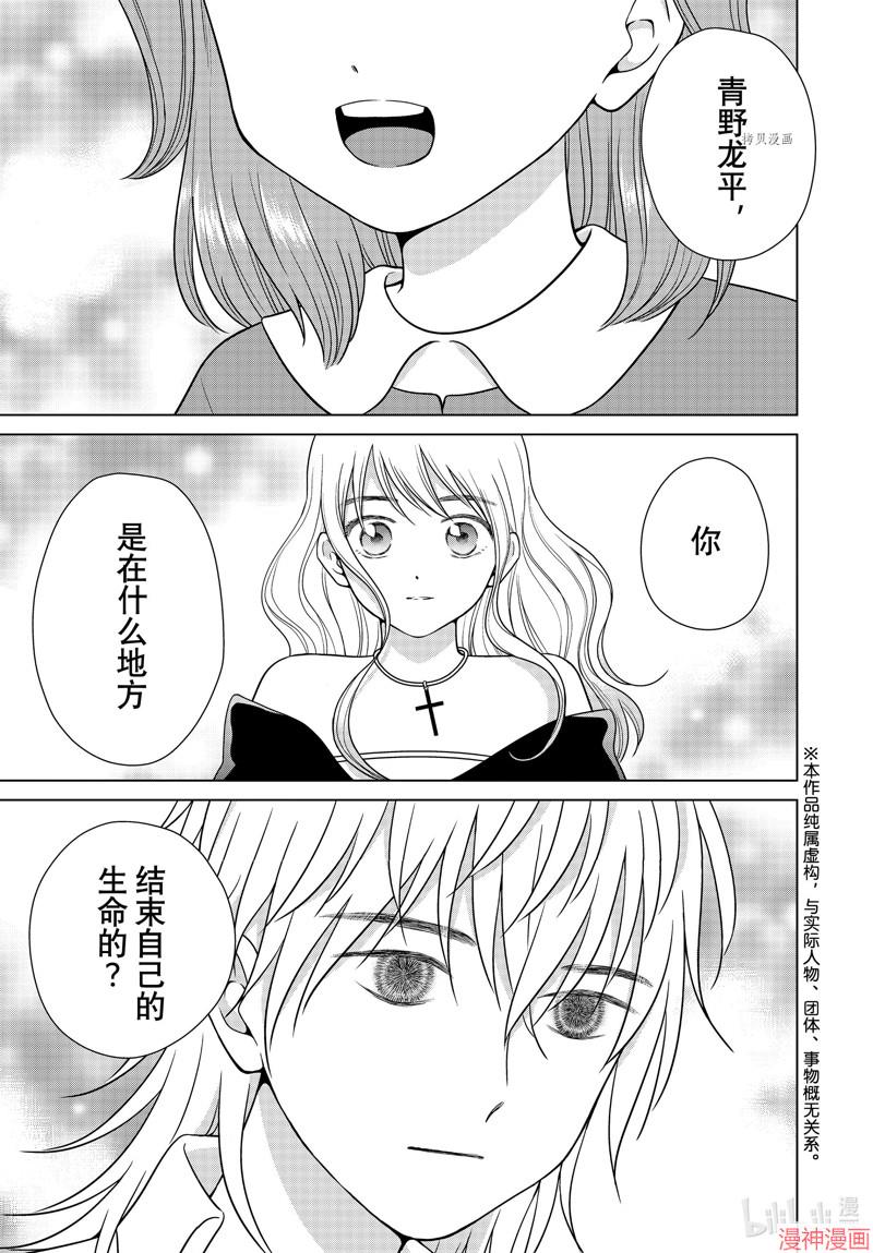 第54话0
