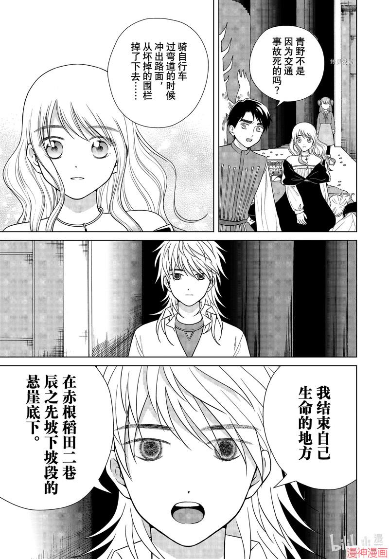 第54话2