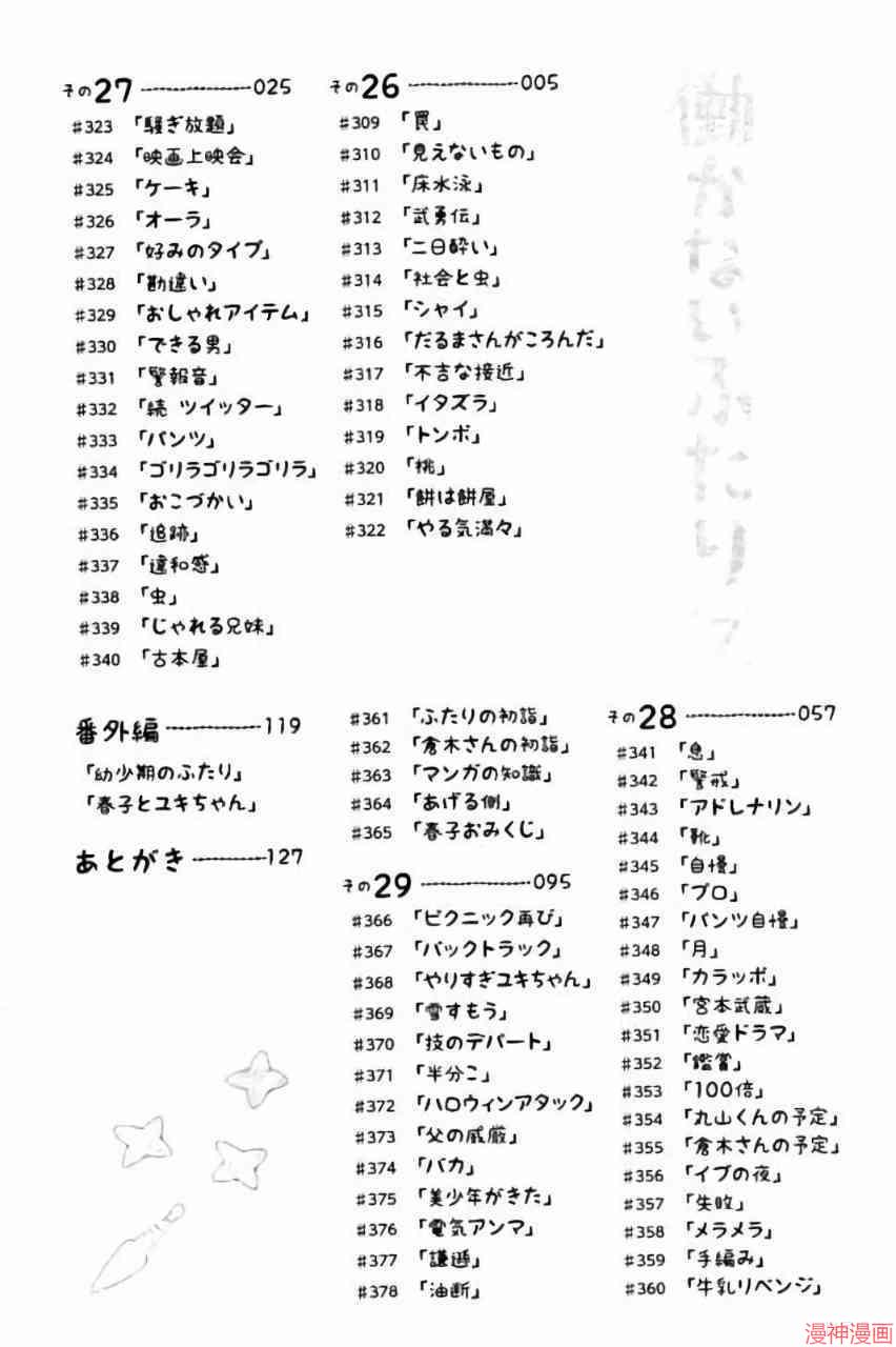 第07卷2